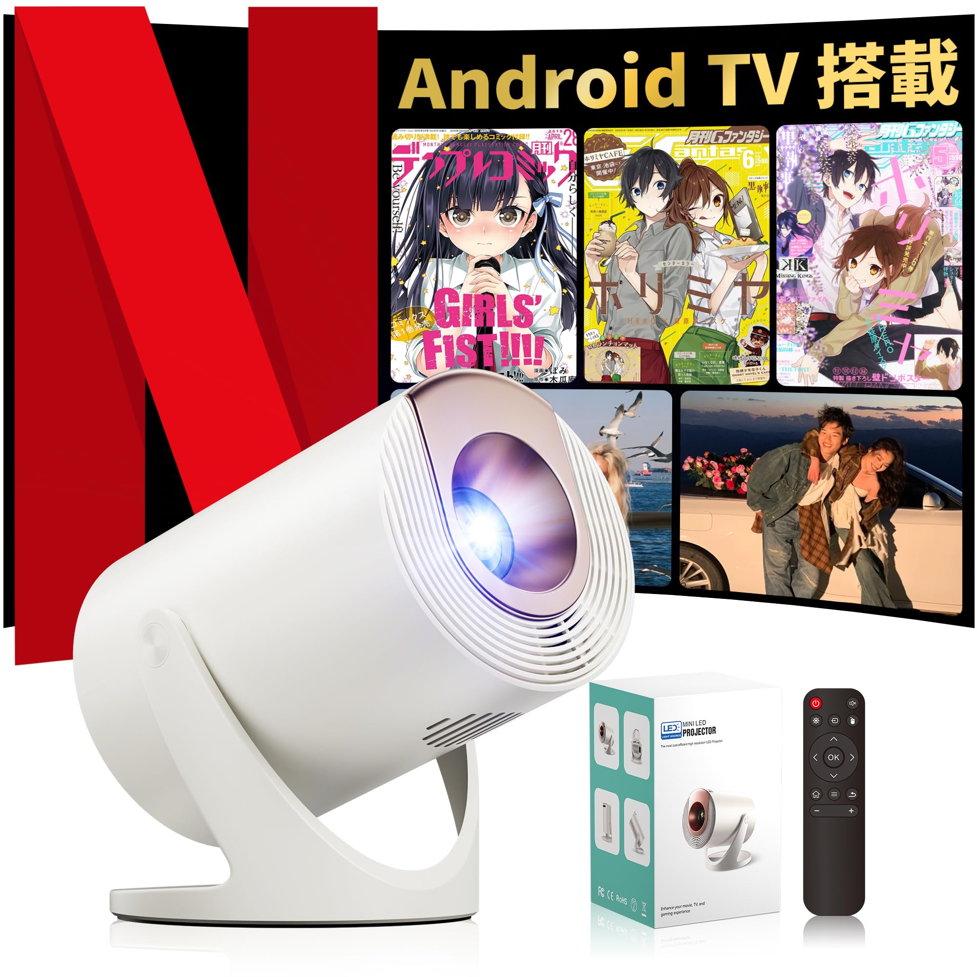 Amazon.co.jp: 【0.8:1投射比強化】プロジェクター 家庭用 小型 短焦点